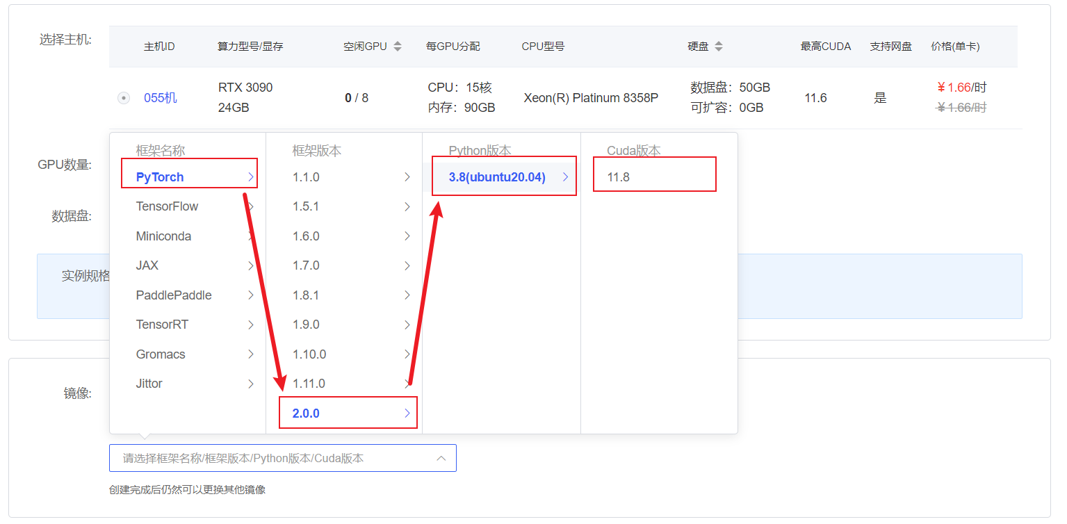 InternLM2-7B-chat Xtuner Qlora 微调