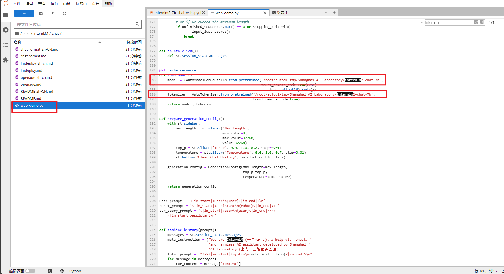InternLM2-7B-chat WebDemo 部署