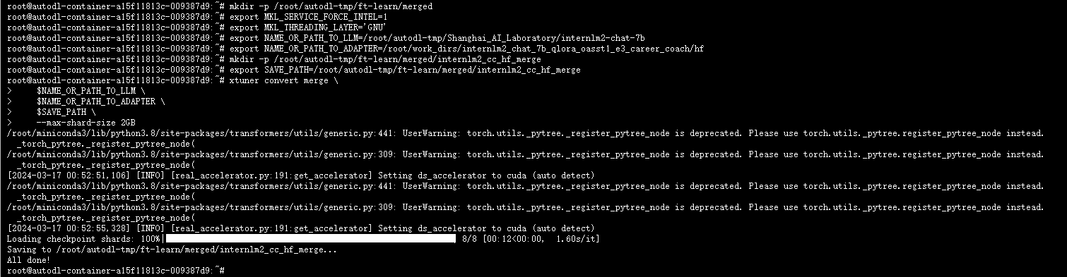 InternLM2-7B-chat Xtuner Qlora 微调