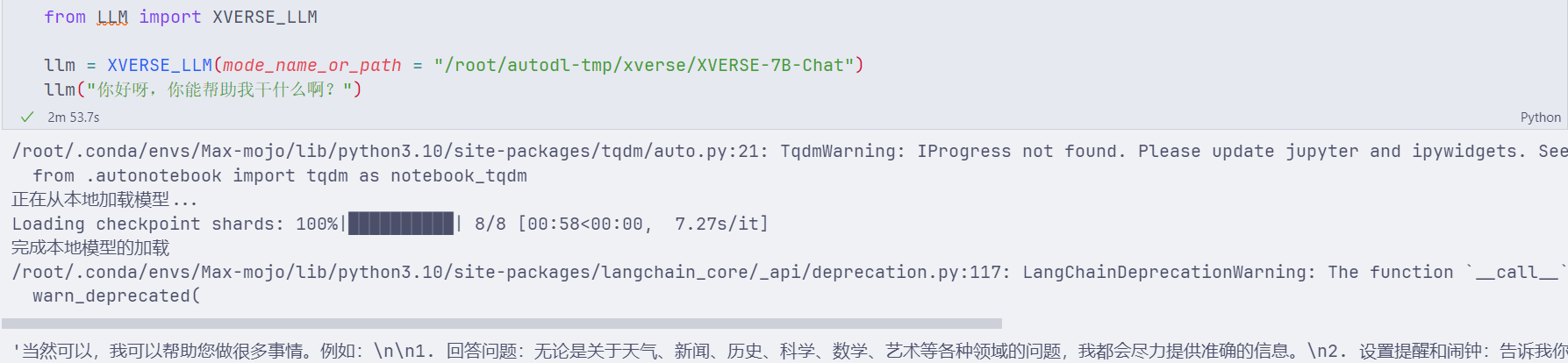 XVERSE-7B-chat langchain 接入