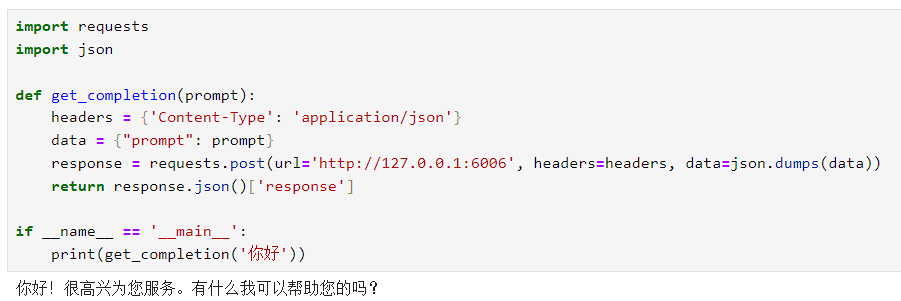 6-1 Qwen1.5-7B-Chat FastApi 部署调用