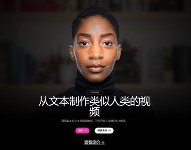 数字人强不强,就看逼真不逼真?