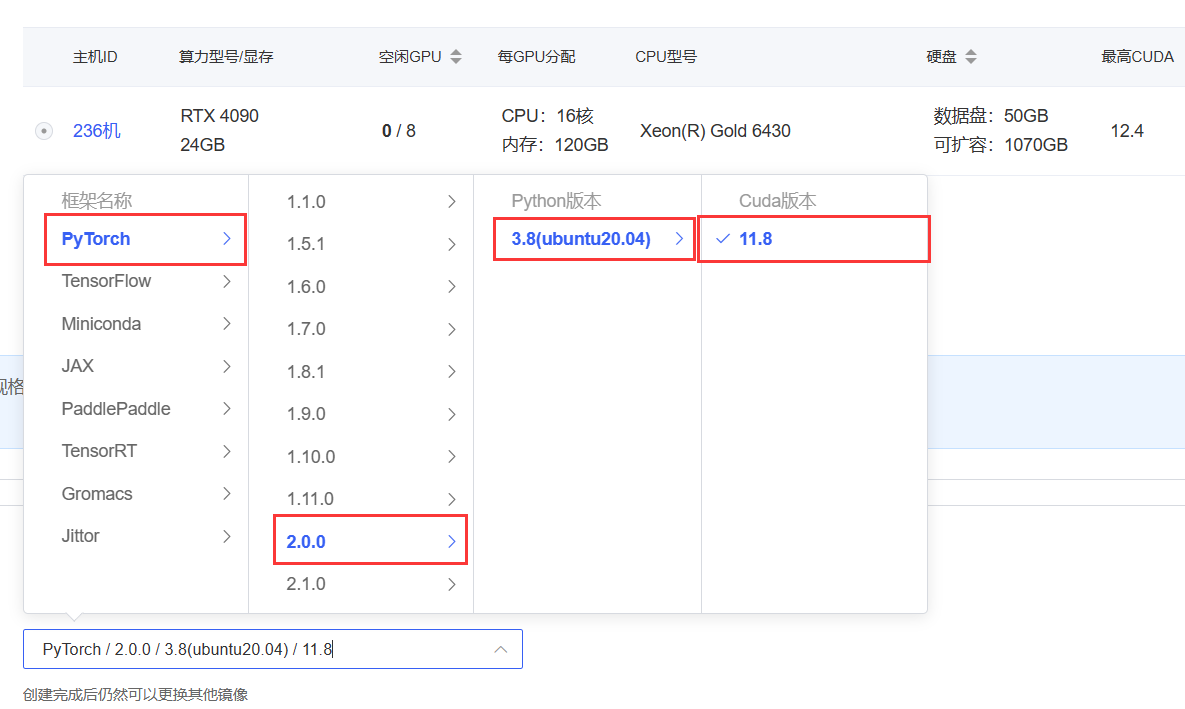 Qwen1.5-7B-Chat-GPTQ-Int4 部署环境