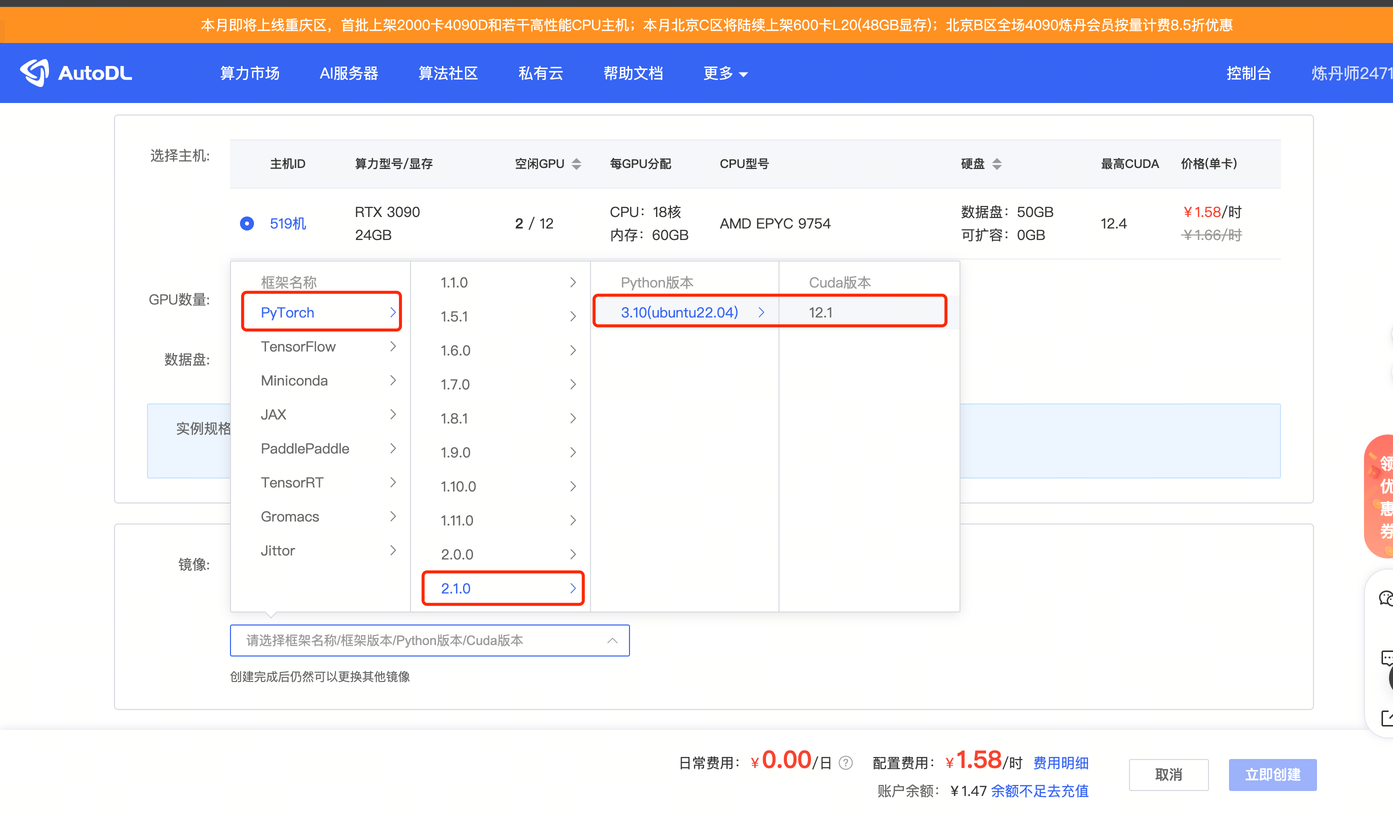 Qwen1.5-7B-Chat vLLM 部署调用
