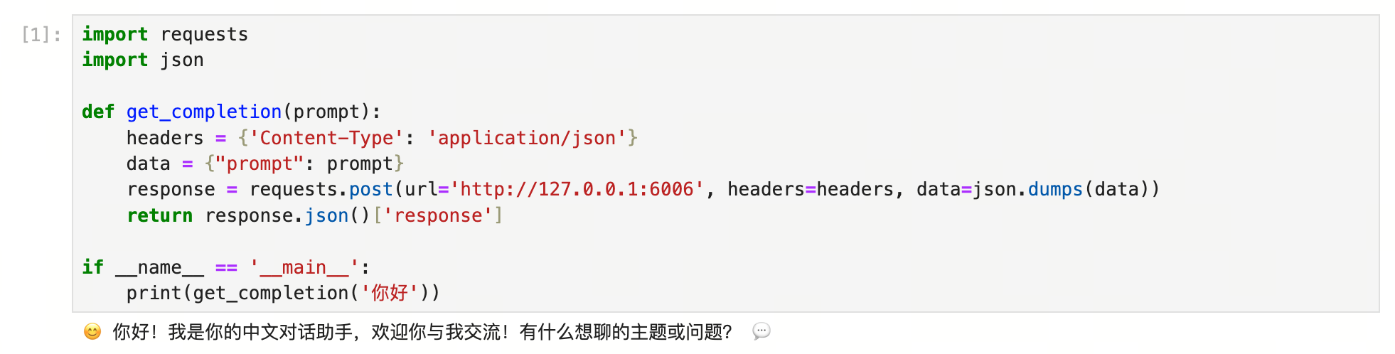 Llama-3-8B-Instruct FastApi 部署调用