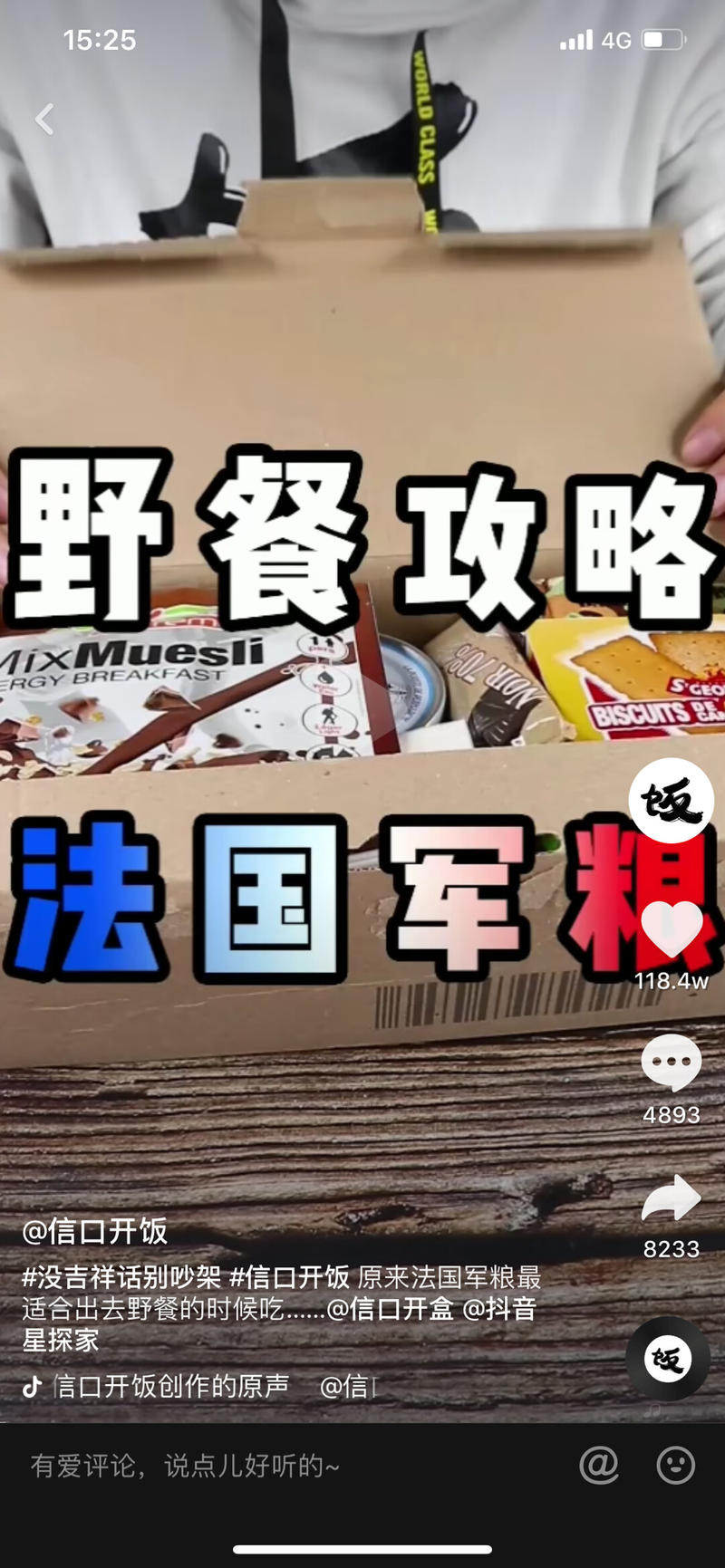 和一个做自媒体的朋友聊天。最近，他新做了一个火锅店一个多月。一个10张桌子的小店。上个月做了三十多万