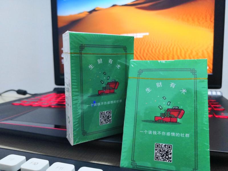 收到两包很像香烟的扑克，内容确实香！