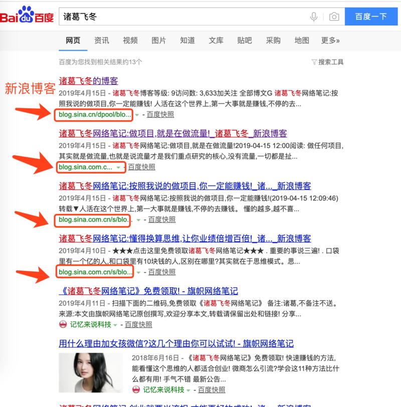 《可复制，零门槛 | 如何借别人的流量，打造一个稳定的被动收入系统》
星球的精华帖内容真是太高了，