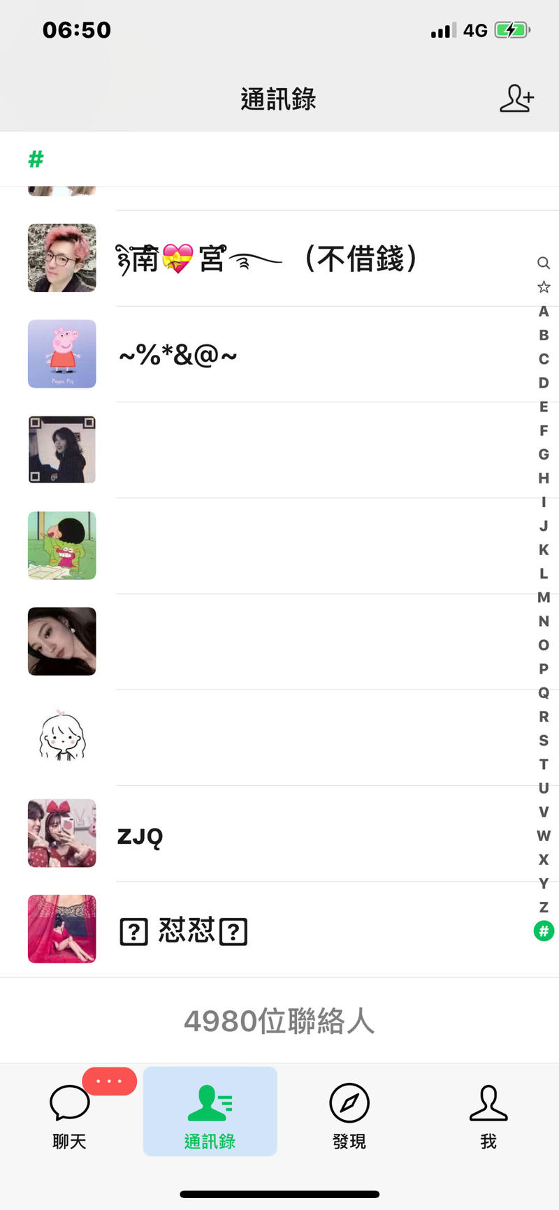 借贵宝地问一下，4980个微信好友，六年半笔耕不辍的微信号被永封，说我传播谣言，没有任何警告，没有一