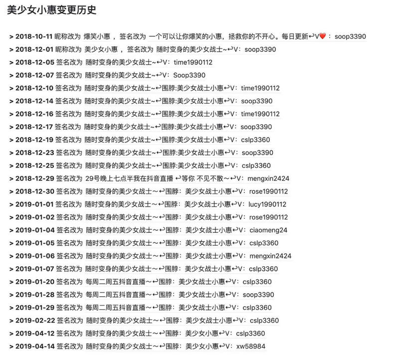 第十四篇，
你的生意能不能通过抖音引流变现？