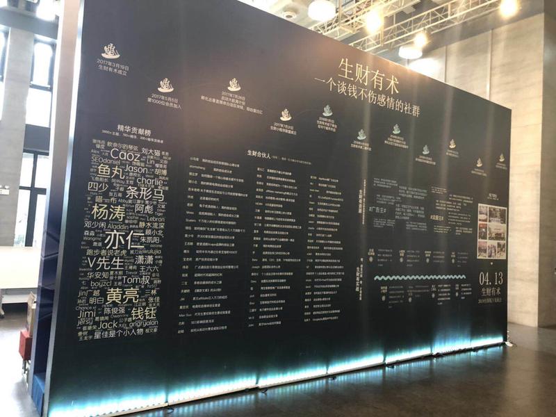 感受下现场气氛