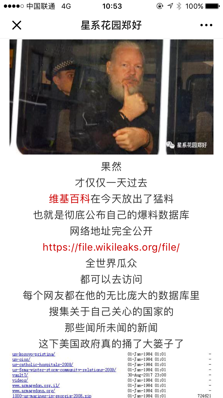 请问各位大神，由于很多人英文能力有限。如果马上把这些爆料翻译成中文。是不是可以引来很多流量？或者打个