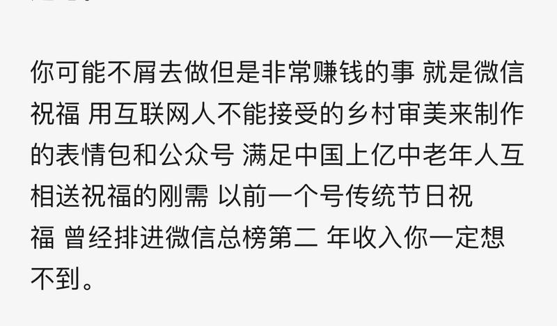 刚才看见有位小姐姐，
进圈后有点小迷茫
因为不懂不会不了解的领域太多了
从来没见过接触过的互联网套路