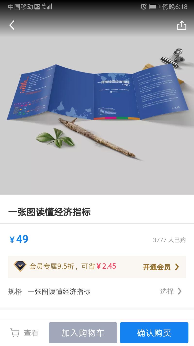 哪位大神做的，报上名来[呲牙]