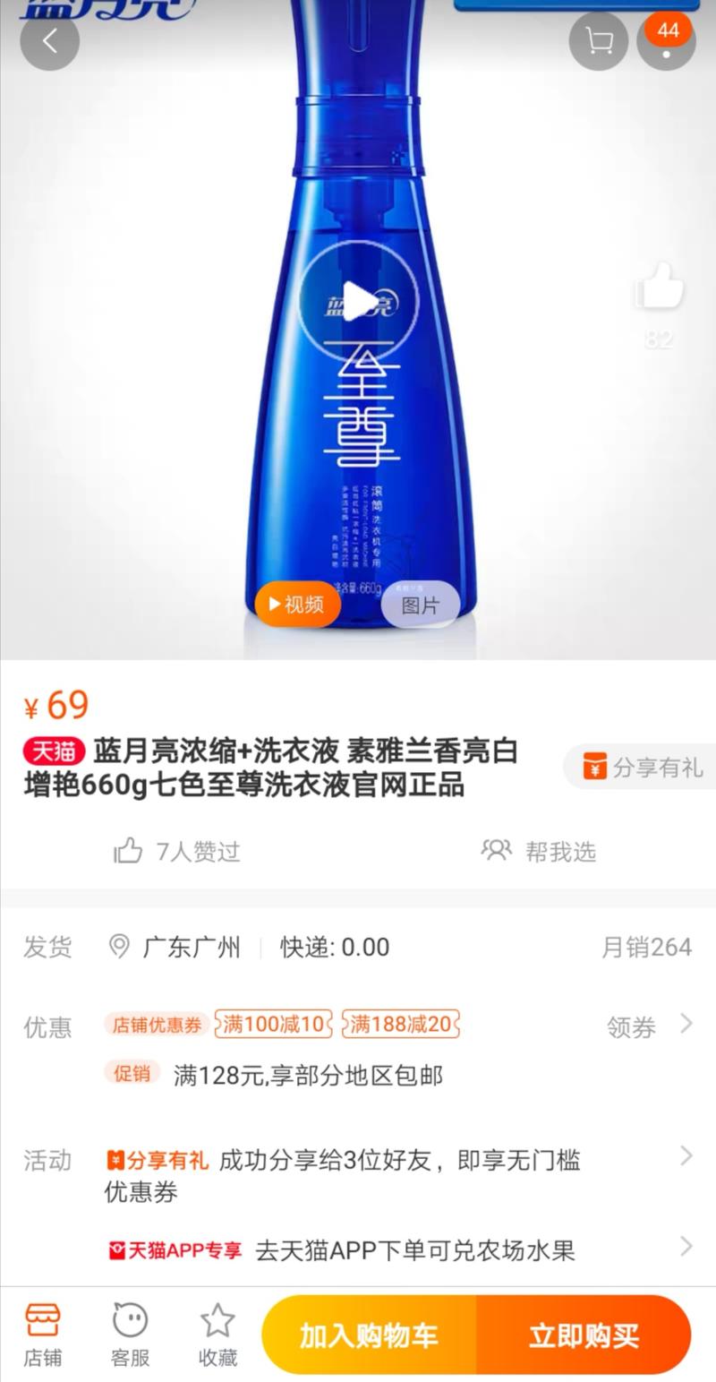 大一学生，小白一个，自知目前格局小，但也是自己的一次思考，如果有大佬们帮忙看看，感激不尽。（管理员如