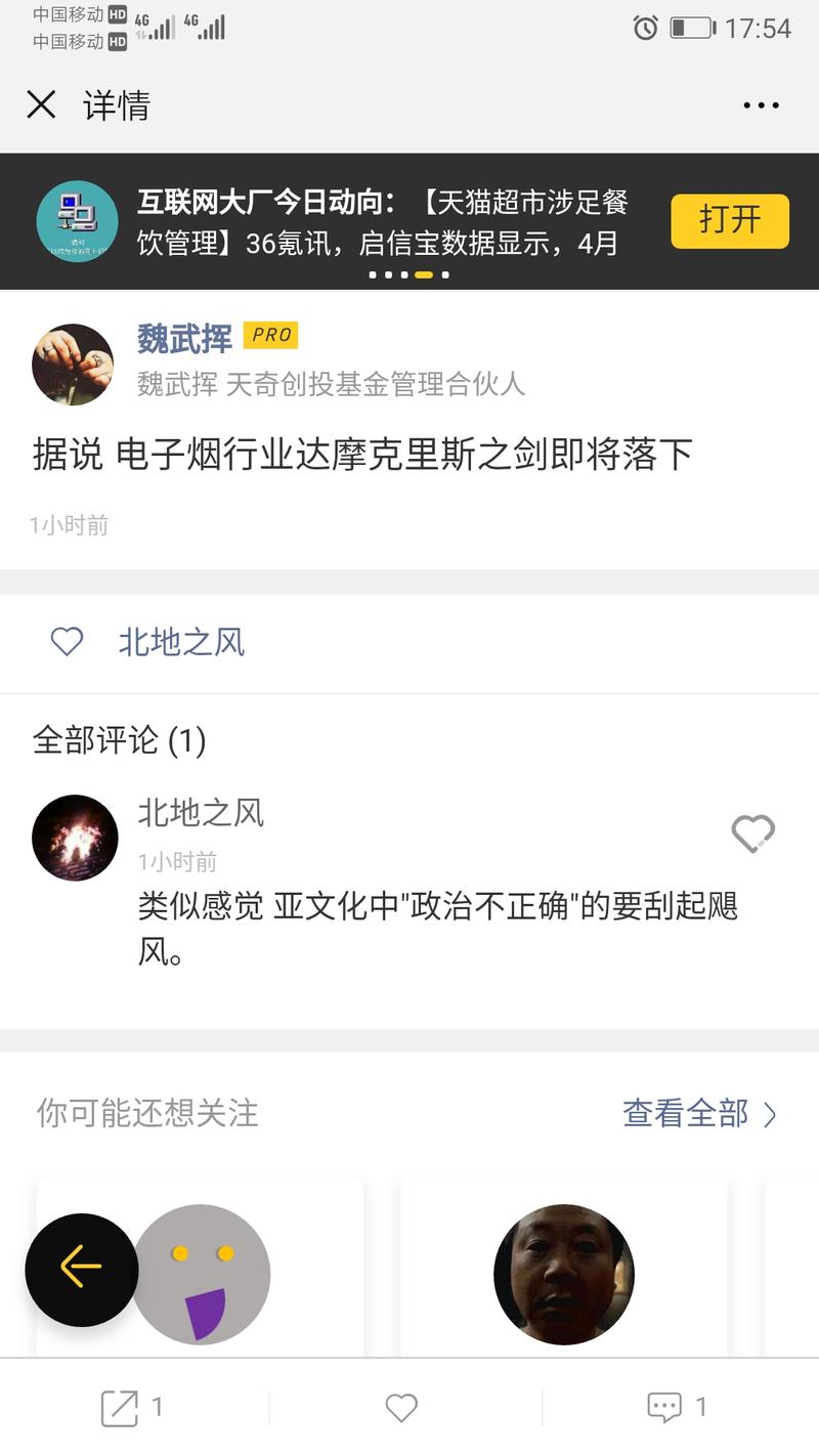 烟草专卖，碰不得！