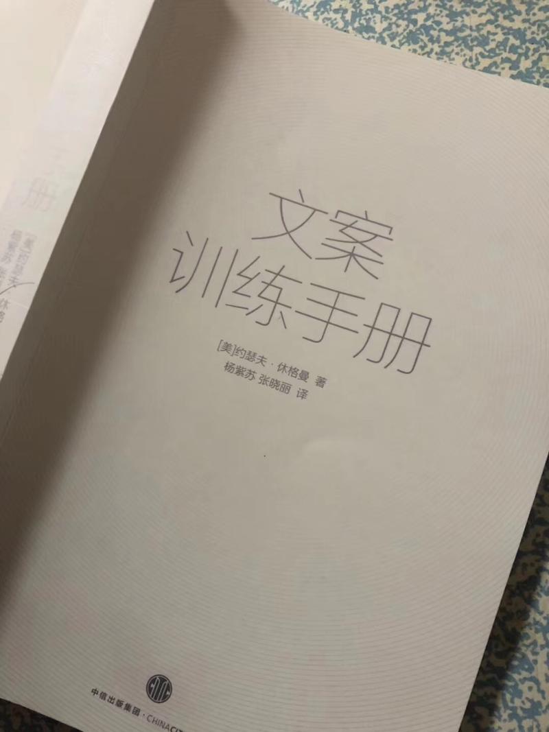 第十篇，学习一个新技能需要多久？