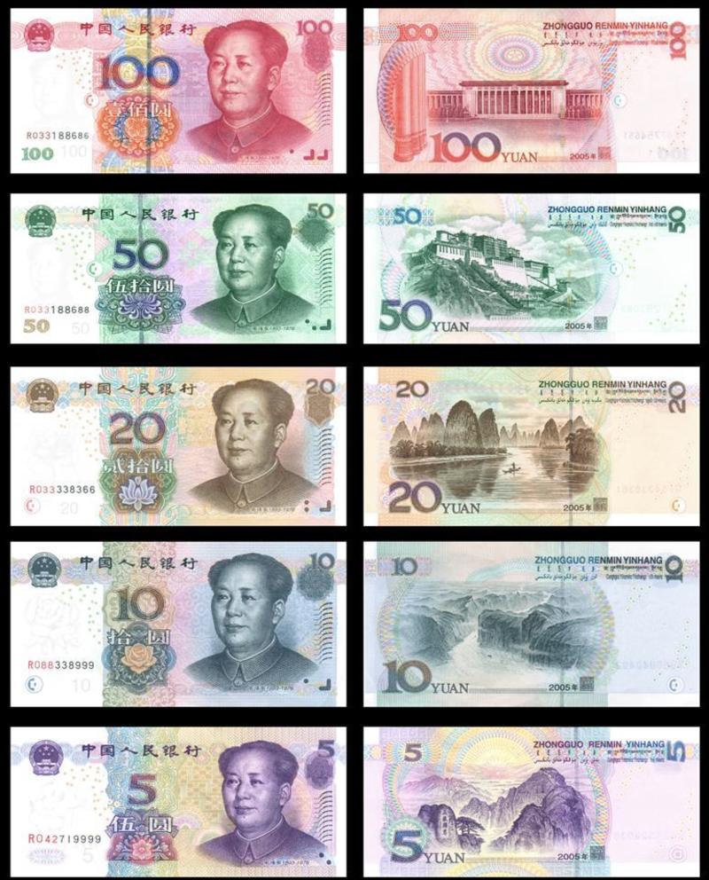 别看图，看能不能想起20元人民币长什么样？
反正我是一愣。 
移动支付对生活的改变太厉害，之前用