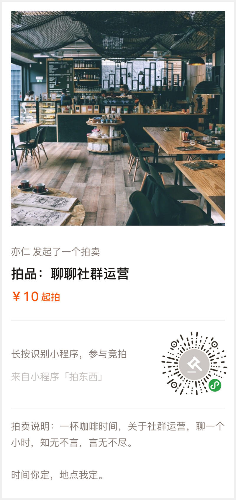 基于