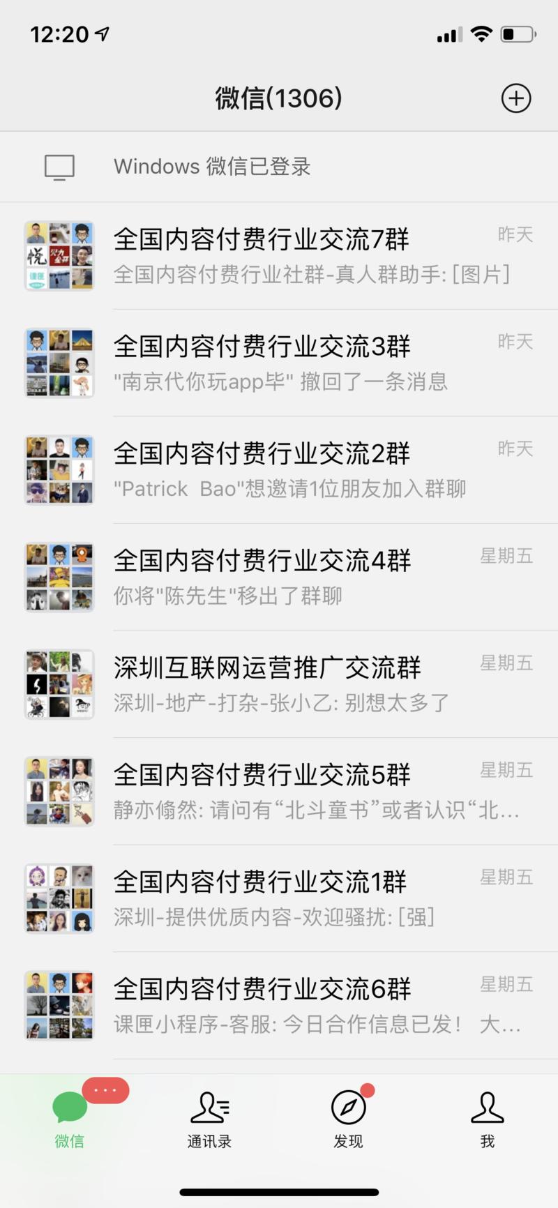 拉了一个3500人的内容付费行业社群！有能针对本行业人群进行线下授课的朋友，请与我联系！期待合作！