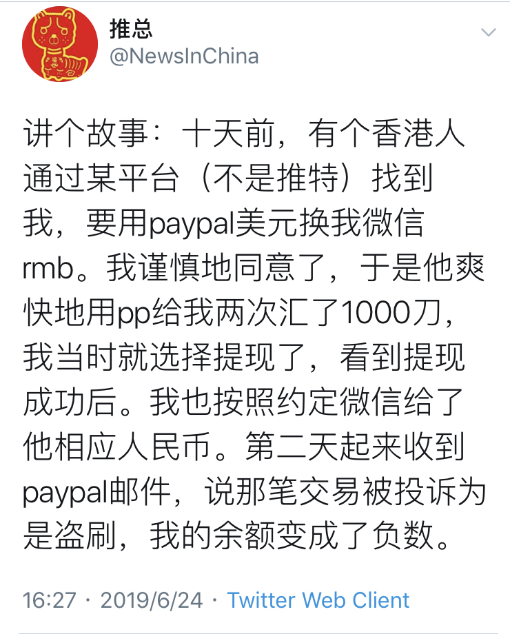 防不胜防啊[衰]