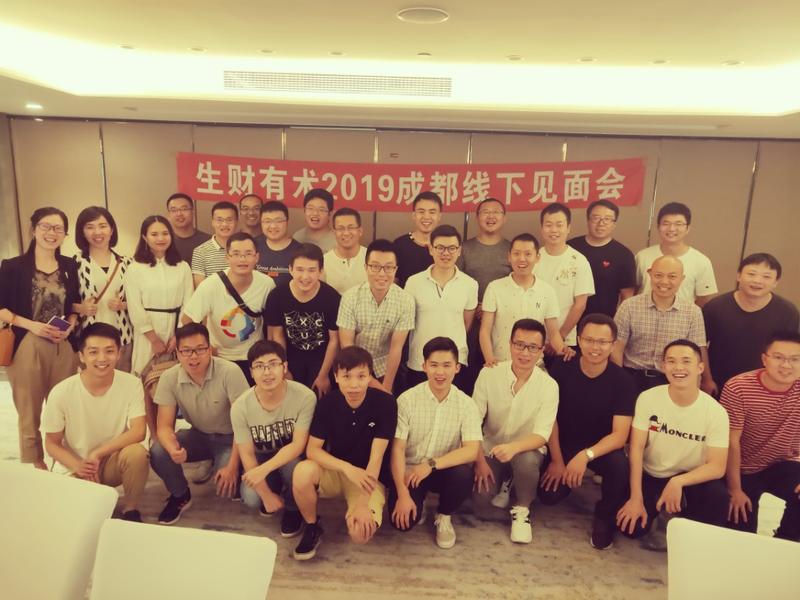 😀发昨天见面会——能量高聚场：有生财老人，有国内国际电商牛人，有信息技术深耕达人，有教育传媒创新者…