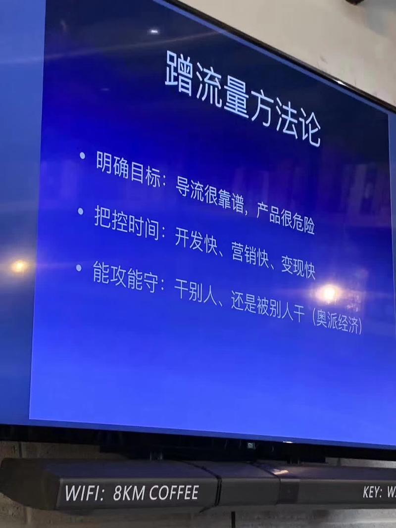 去年下半年尝试做了自己的第一个知识付费课程，教学“独立开发”。希望把自己短平快的产品、营销、流量经验