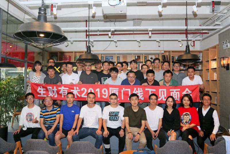 生财有术2019同城见面会第一期15城联动进行中...