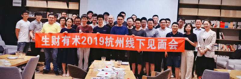 1/2 第一期十五城 同城线下见面会结束，谢谢各地组织者的支持和安排，也谢谢大家的参与和分享，没参与