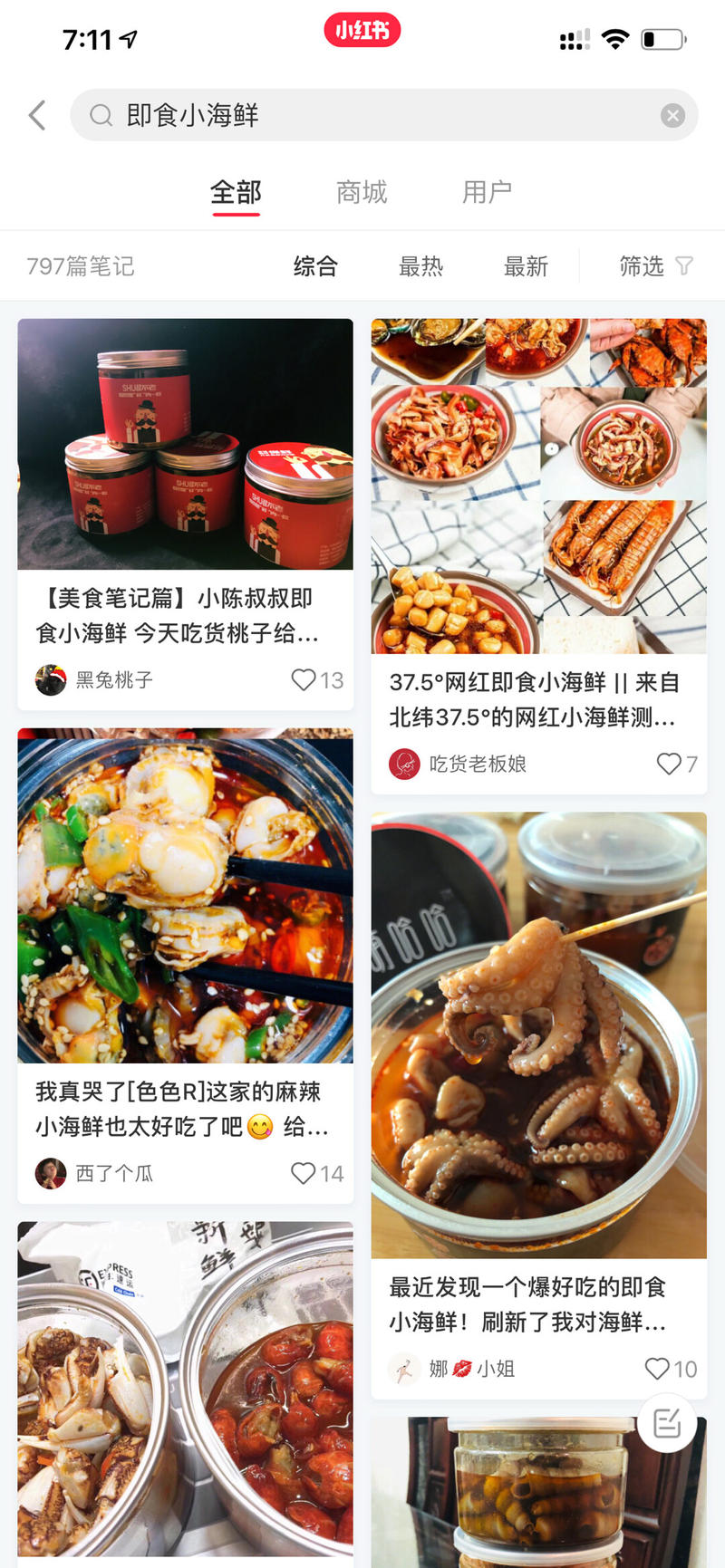 我最近赚快钱的零售项目和选生意的几个私房经验
前段晚上在刷抖音的时候看到一个短视频，简直诱惑到睡不