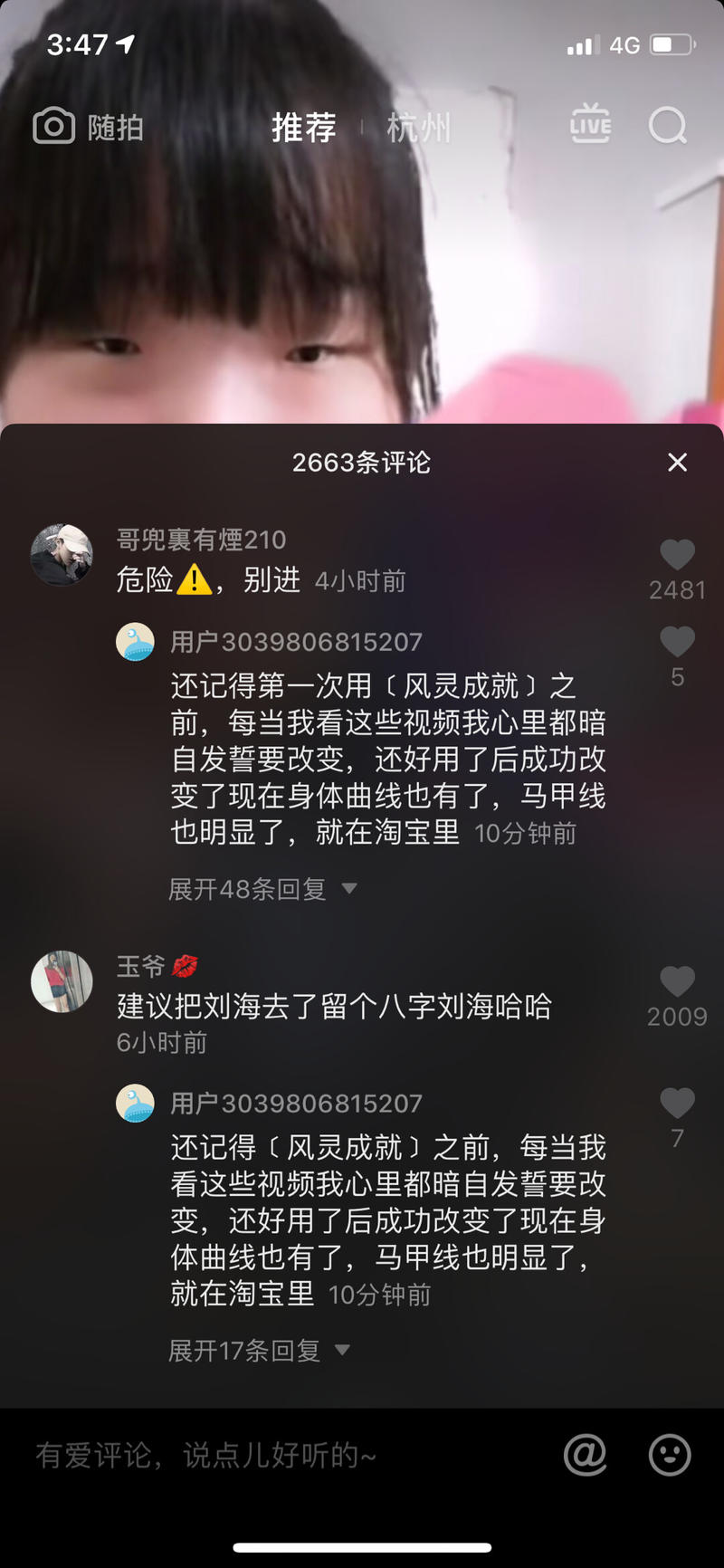 不需要做SEO，不需要品牌词百度霸屏，你的营销落地页其实有更多种可能，你们学到了吗？