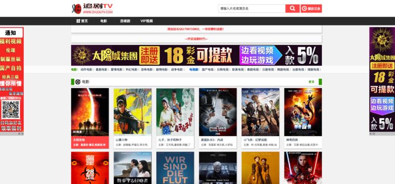 《揭秘“全网影视VIP卡”的背后产业链》
听王二讲述什么是「影视站」、「资源站」、「解析接口」、「