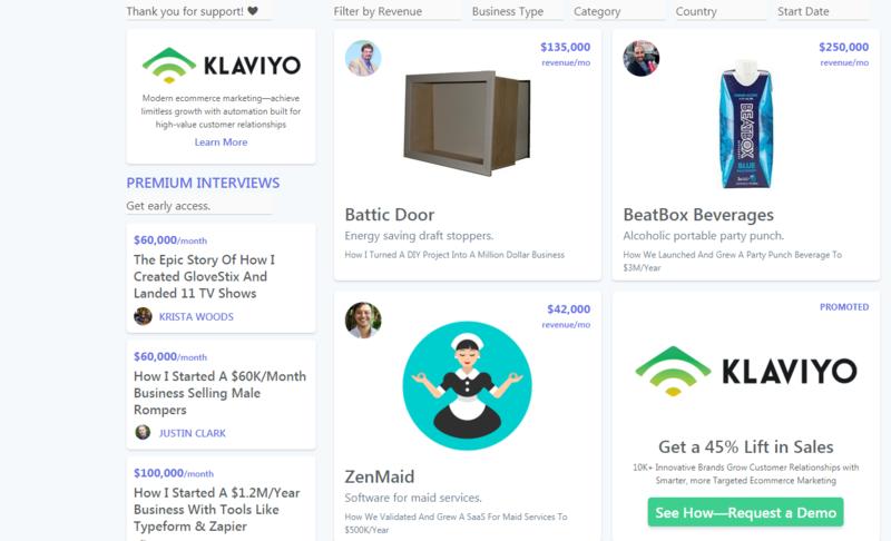 下午@逍遥 大佬分享了一个网站starterstory.com，