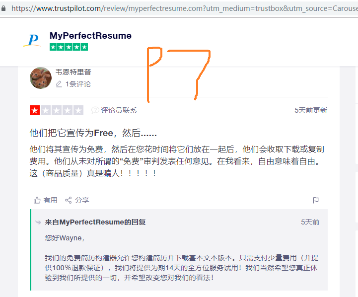 思路分享   一起赚美元  昨天下午，终于跟瓜叔面基了。面基时，有小伙伴提到简历这个项目。刚好前几