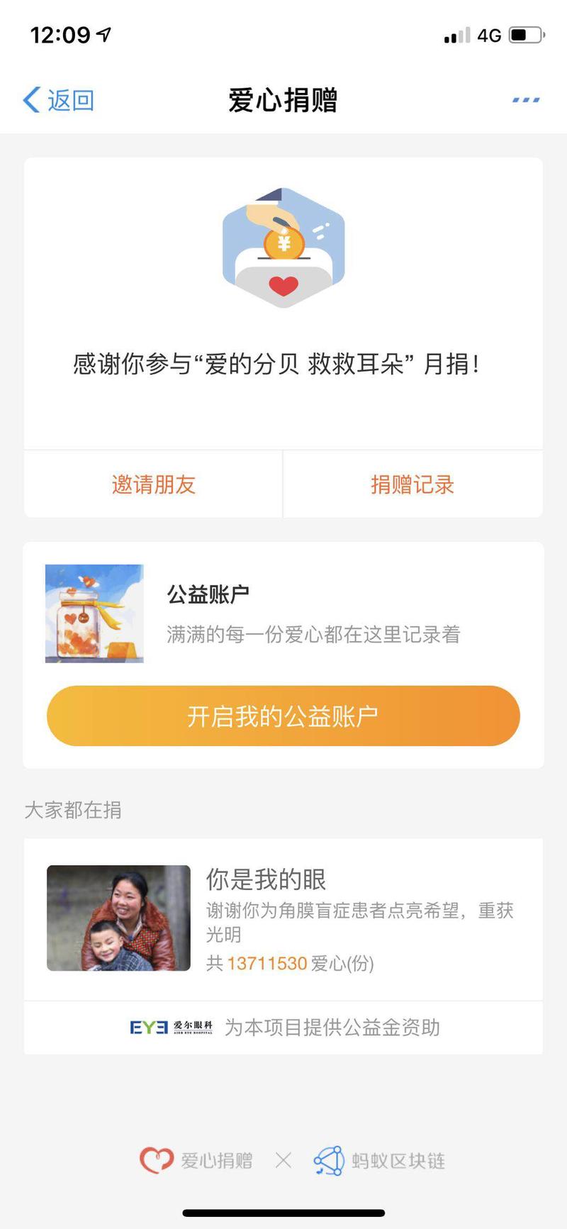人间很值得
去年做了一个kindle读书推送的小程序，开发到运营陆续3个月，差不多做到月访问100W