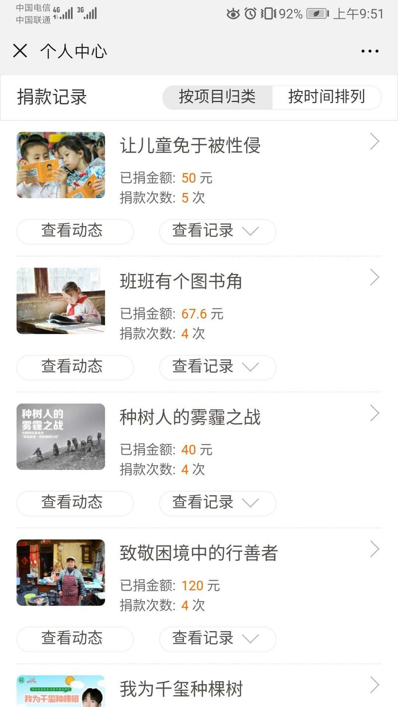 人间很值得
去年做了一个kindle读书推送的小程序，开发到运营陆续3个月，差不多做到月访问100W