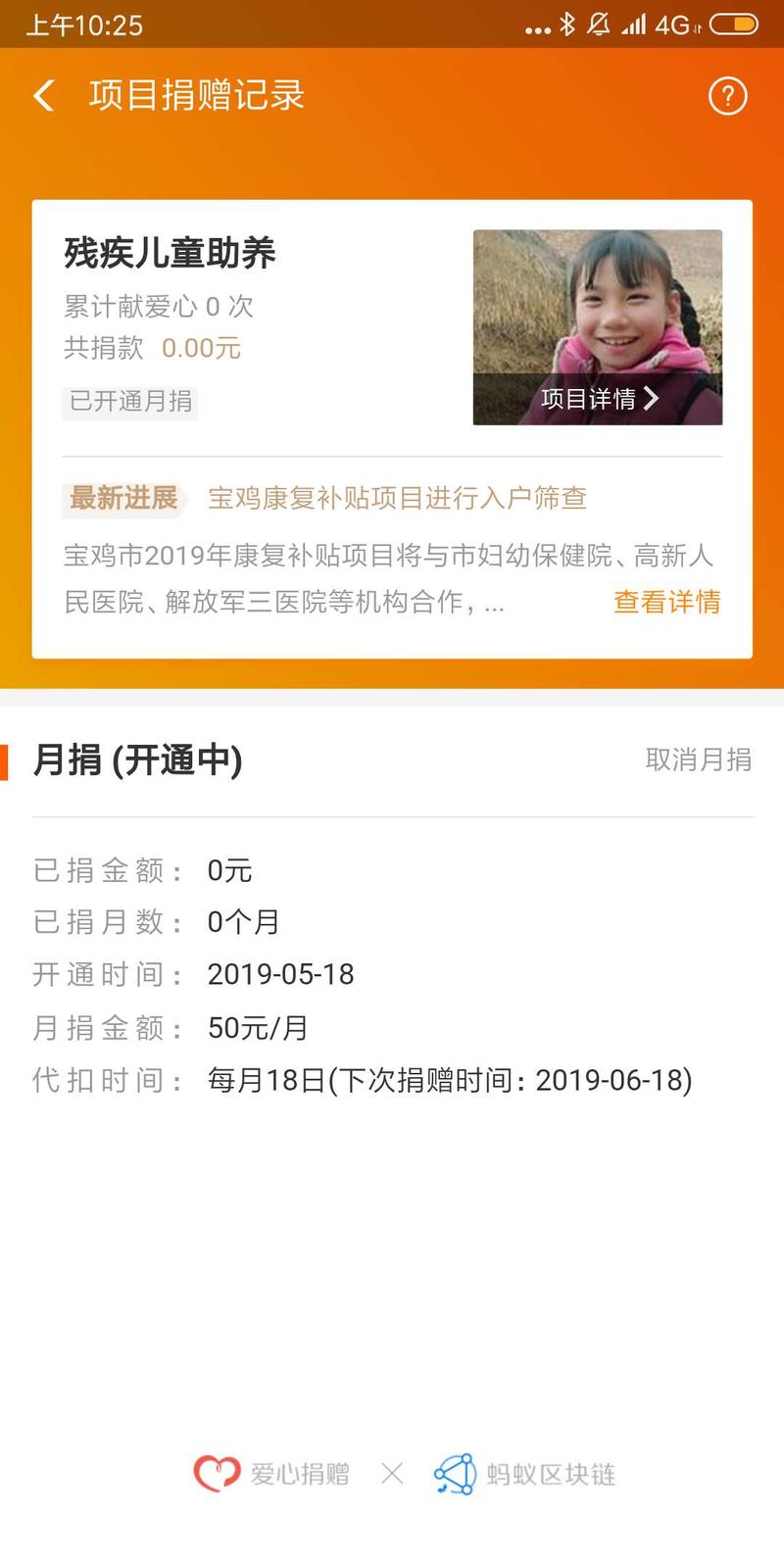 人间很值得
去年做了一个kindle读书推送的小程序，开发到运营陆续3个月，差不多做到月访问100W