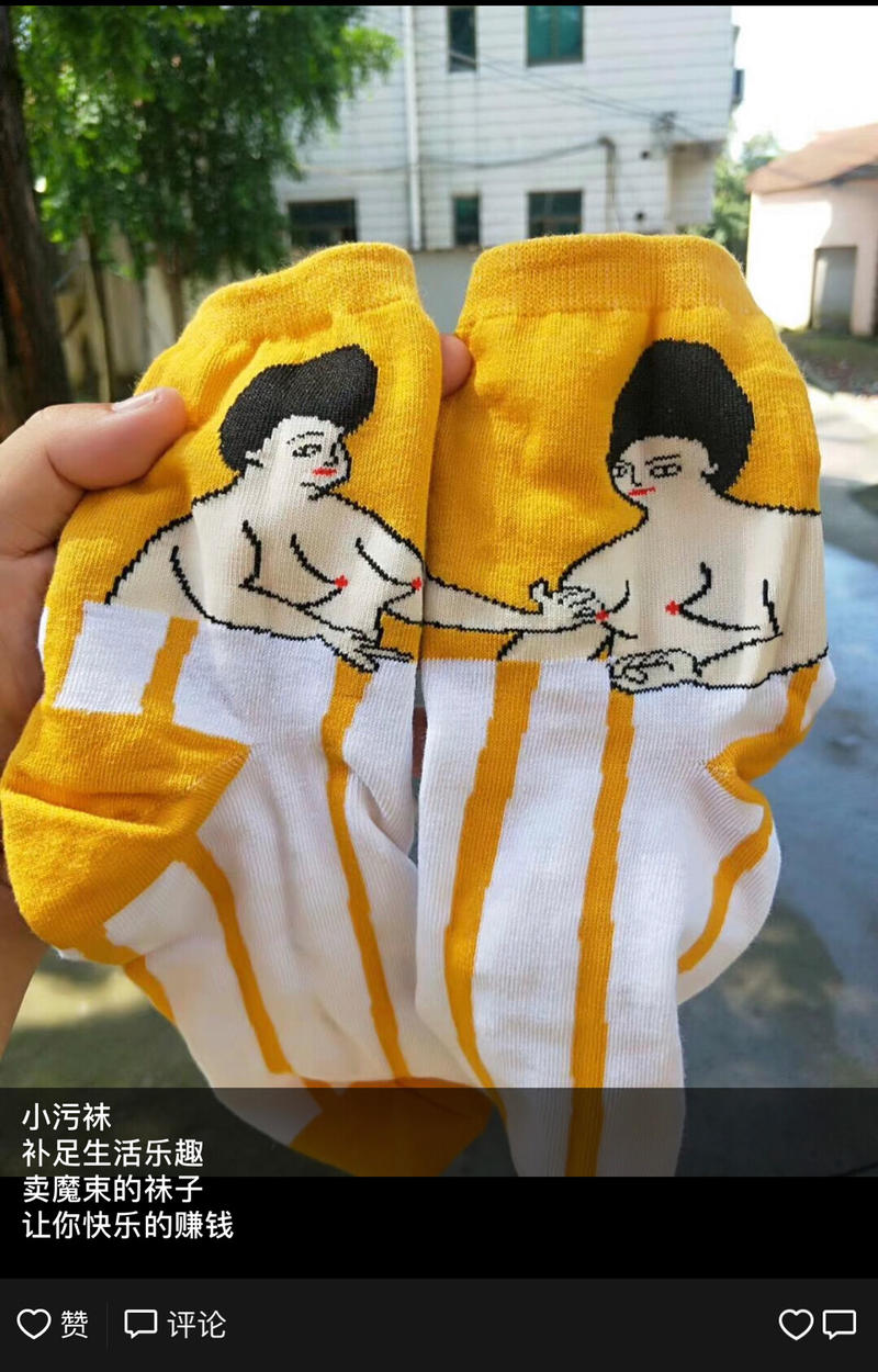 快要被这个卖袜子的人洗脑了现在一想到袜子就能想到他[惊讶]