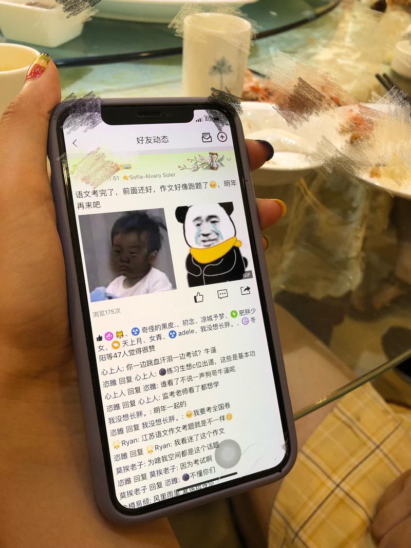 大学女生宿舍里的20元美甲小店…💅🏻
本篇为春节QQ续集。
今天端午节，中午家人聚餐，又遇见了上