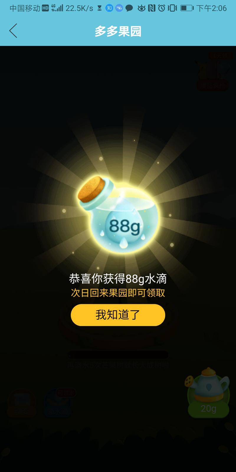 拼多多 
想钓鱼，就要先成为鱼
想赚钱，就要先被赚钱
限购数量 
醒目的倒计时
商品剩余的百分比