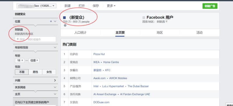 今天周一，带大家认识一位做海外流量的圈友。
“做的跨境电商业务涉及单页COD,shopify,ap