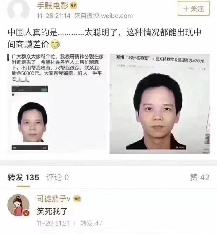 一个中间商赚差价的思路。