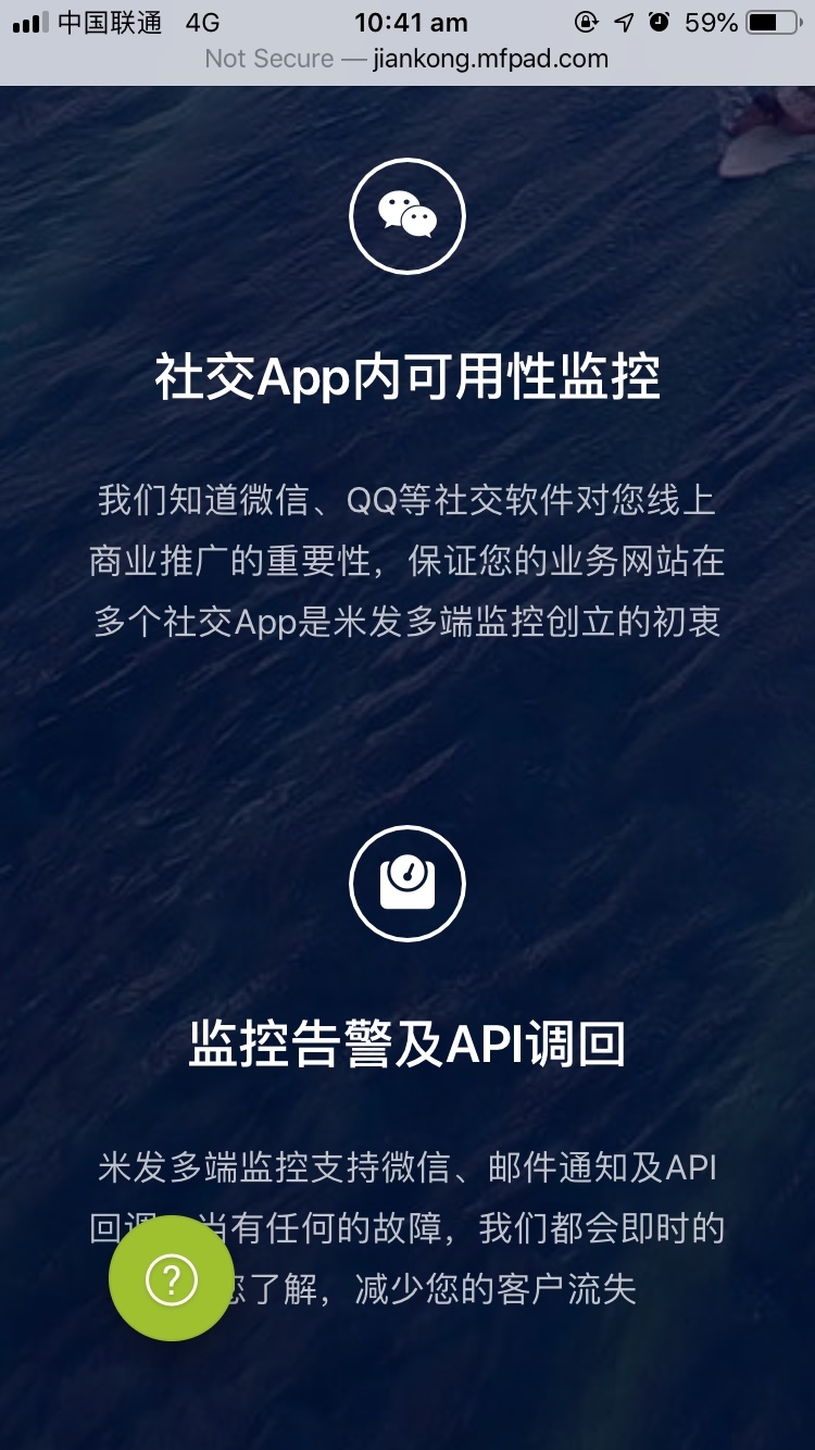 做了一个微信域名屏蔽监控，有来试试的吗？
目前是 设置好要查询的地址，每分钟跑一次，有屏蔽就微信告