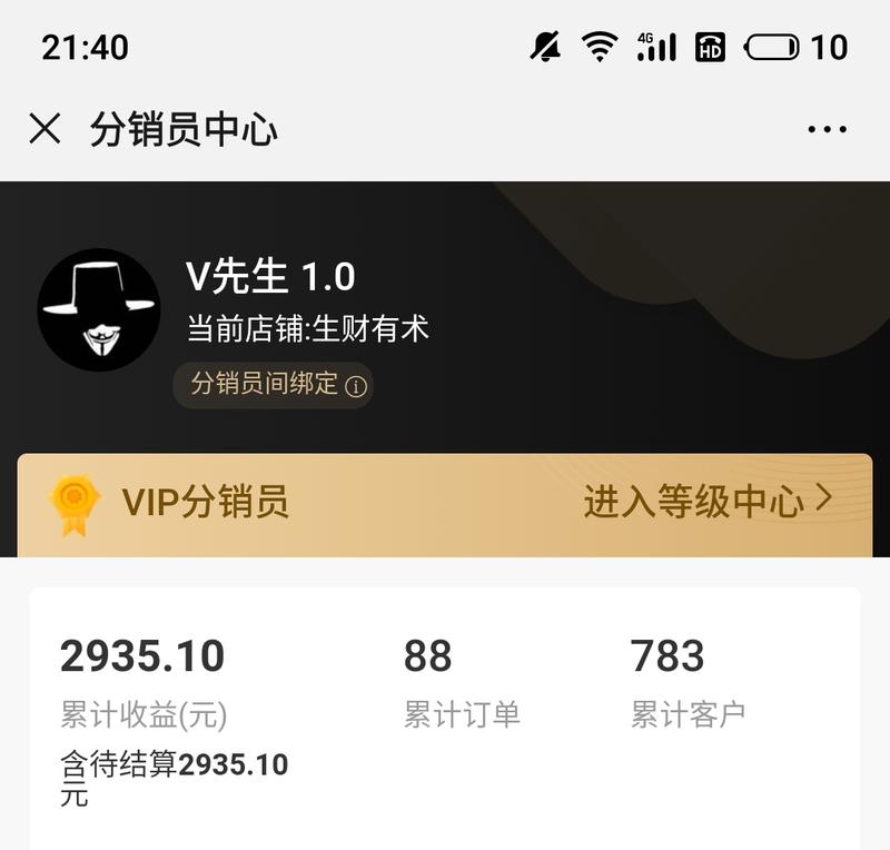 分销了100本，纪念一下 [呲牙]