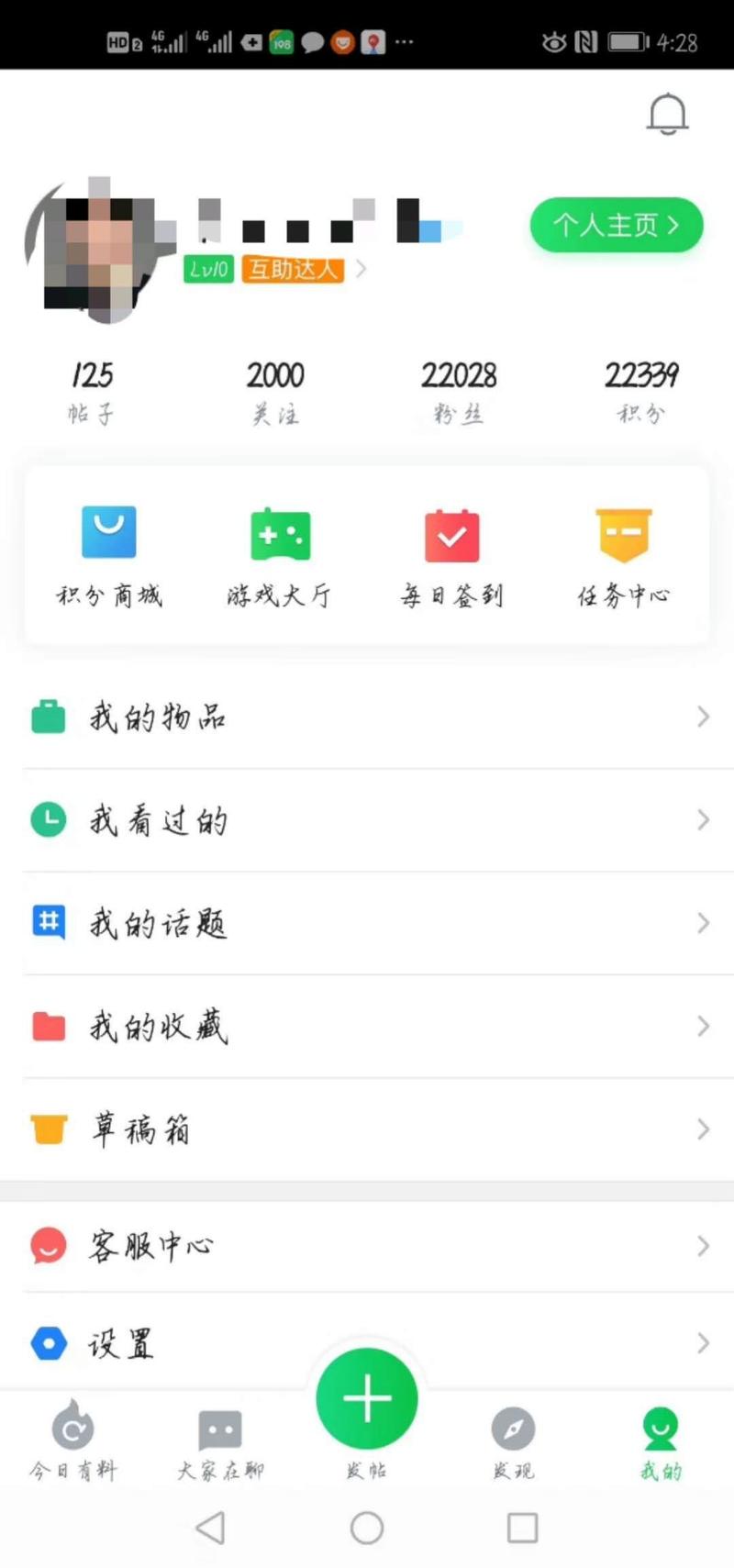 大家对108社区这个aap有了解吗？我发现身边不少人在玩。有个律师朋友在里面做粉丝，2万多了，都是本
