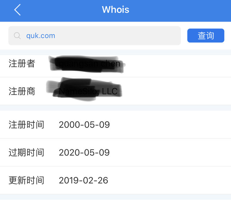 借亦人大大的宝地，看看能不能找到一个合作小伙伴，这里的大佬如云，我这边有一个域名，看看能不能找到有心