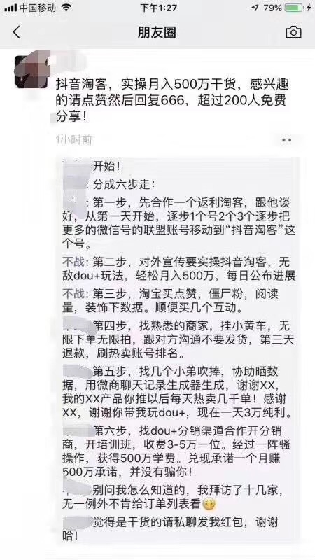 不知道为什么，越学越感觉自己越差劲，感觉永远学不完
今天给大家分享一个自己踩的新坑，希望正在做和准
