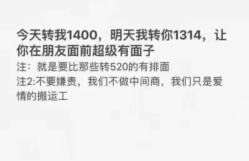 花开两朵
各表一支
【装】是刚需
形态不同罢了
