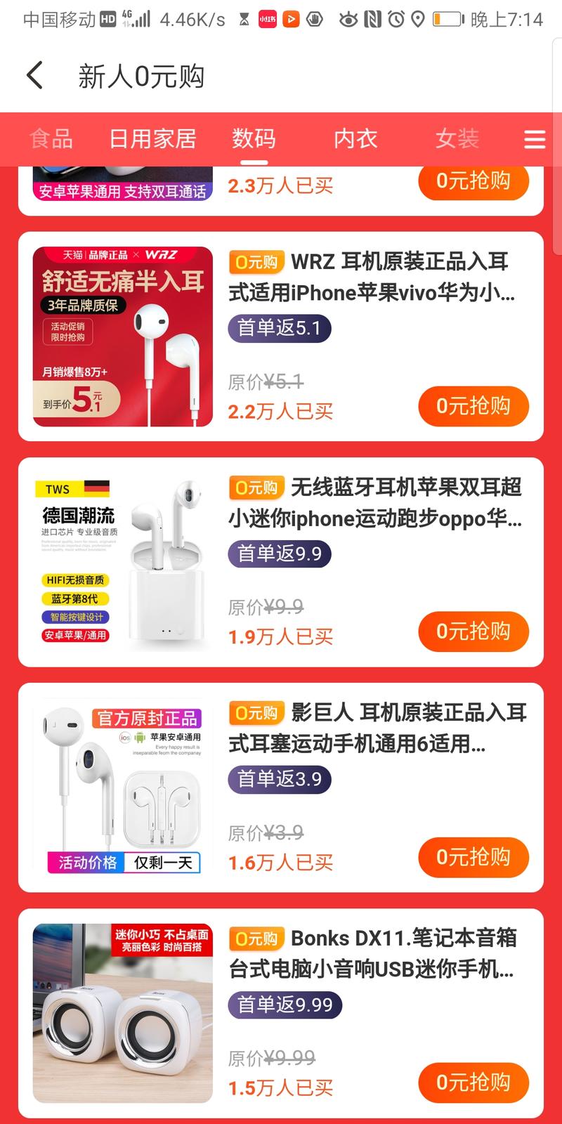 这是个什么玩意？
有大佬知道的吗
支付宝的广告免费送锦鲤卡。。 
但要12元邮费
现在百度搜索也