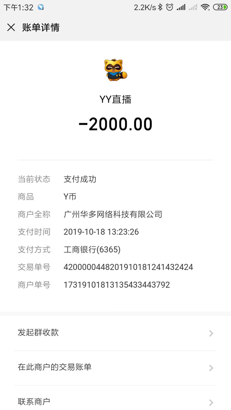 家里人在闲鱼上卖二手物品，结果被人咨询后发来图一，说什么要交保证金才能在闲鱼销售物品，结果就被忽悠转